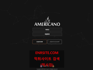 아메리카노.2 ame-am.com