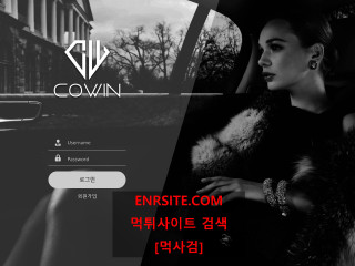 코윈  사이트 작은 이미지