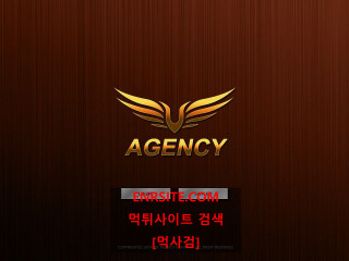 에이전시.2 ag-2000.com
