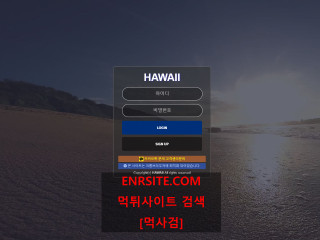 하와이.2 hwa-1379.com
