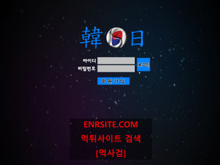 한일 hrk608.com