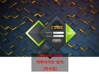 큐브.6 cc-ub.com