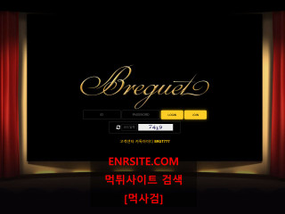 브레게.3 br-kor.com
