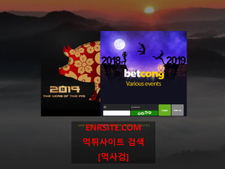 벳콩.1 wj-bet.com