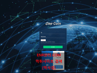 원코인 one-cin.com