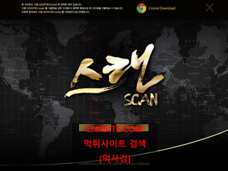 스캔.2 sc-797.com