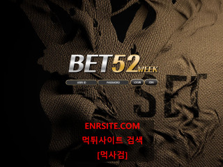 BET52WEEK w-5252.com