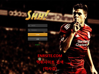 쉿.SHH shhbet1.com