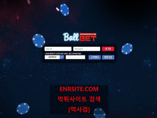 볼벳  사이트 작은 이미지