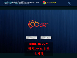 오리엔탈.2 ort777.com