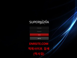 슈퍼노바.2