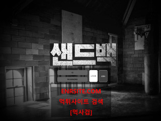 샌드백 sb-070.com