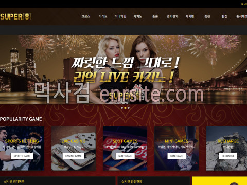 슈퍼8.1 coh-nx.com