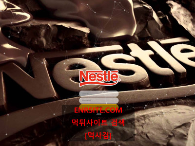 네슬레 nes79.com