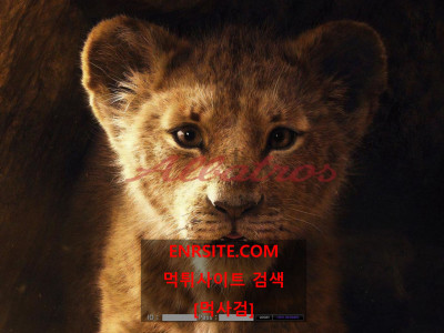 알바트로스 ats-55.com