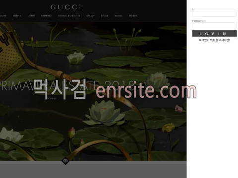 구찌 bs8282.com