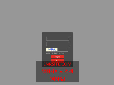 로그인 one-big.com