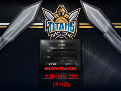 타이탄.6 dc2-79.com