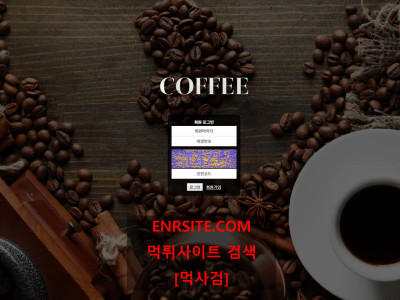 커피.3