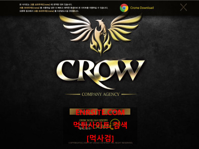 크로우.2 cg-87.com