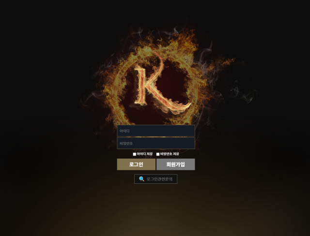 킹.6 kem577.com
