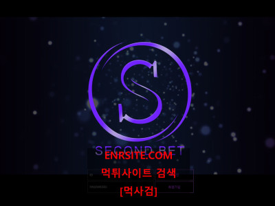 세컨드벳.2 skd-808.com