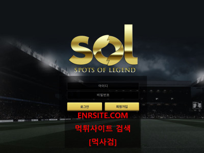 솔.SOL.1 sol-22.net