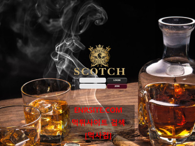스카치.1 scotch551.net
