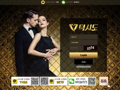 턱시도.2 tx-xoxo.com
