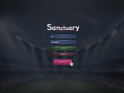 센츄어리.1.SANCTUARY