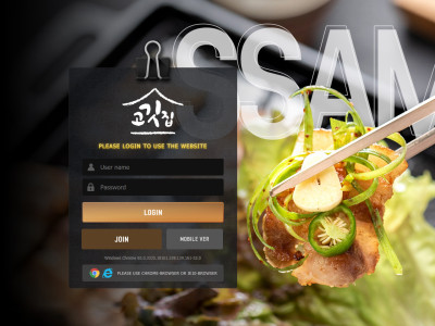 고깃집.1 gogi-301.com