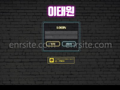 이태원 it-tt.com