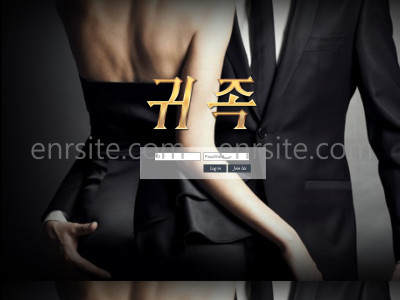 귀족.1 99-koko.com