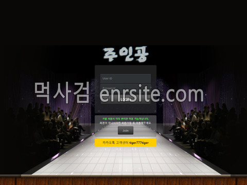 주인공.1 ju0070.com