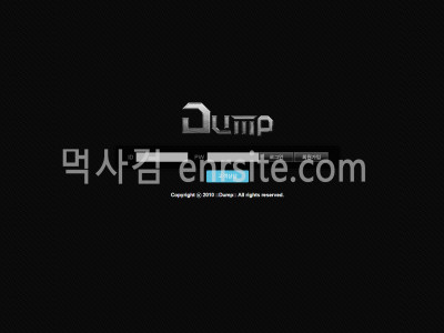 덤프.2 dp-116.com