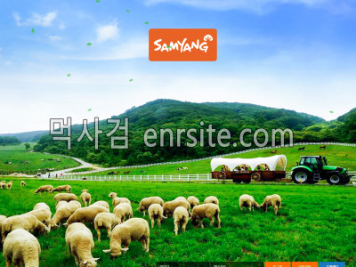 삼양.1 yang-77.com