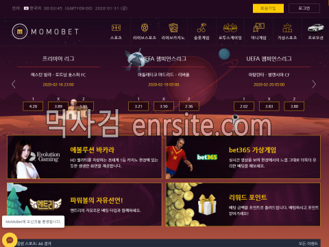 모모벳.2 momobet247.com