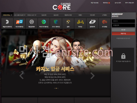 코어카지노 uyt2.com