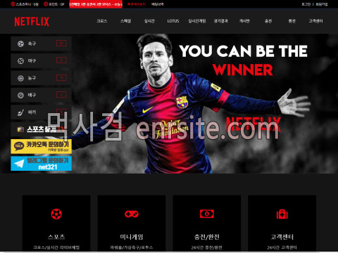 넷플릭스.2 nfx-bet.com