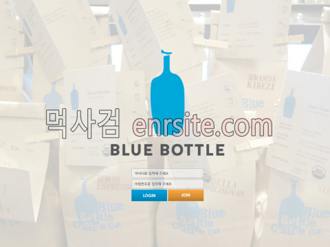 파란병.1