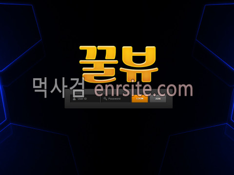 꿀뷰.1
