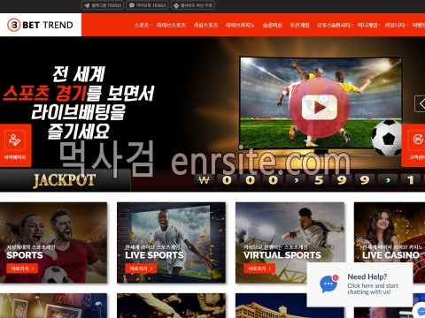 벳트렌드.1 bet-trend.com