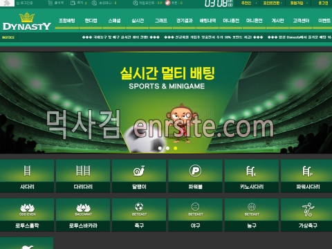 다이너스티.3 dn-365.com