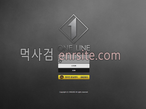 원라인 one-66.com