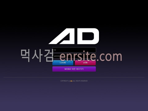 에이디.에드 ad-1991.com