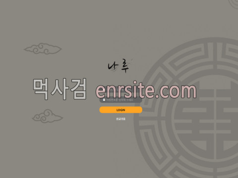 나루.1 nd5858.com