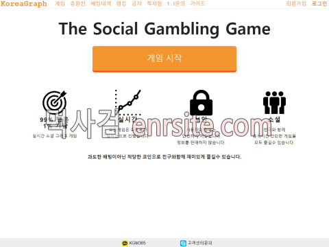 코리아그래프  사이트 작은 이미지