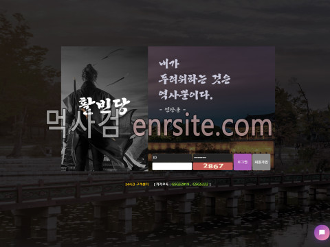 활빈당.1