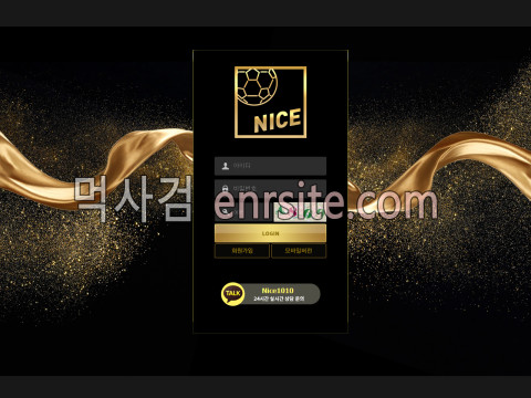 나이스.7 nice-3535.com