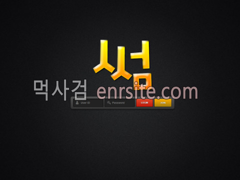 썸.1 ss7337.com